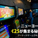 barcade6_resize