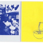 tachiyomi-spread-1 (1)